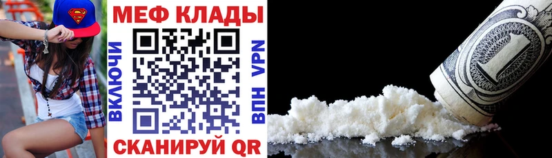 Где можно купить наркотики Заволжье kraken рабочий сайт  СК  Мефедрон  МАРИХУАНА  Гашиш  Псилоцибиновые грибы 