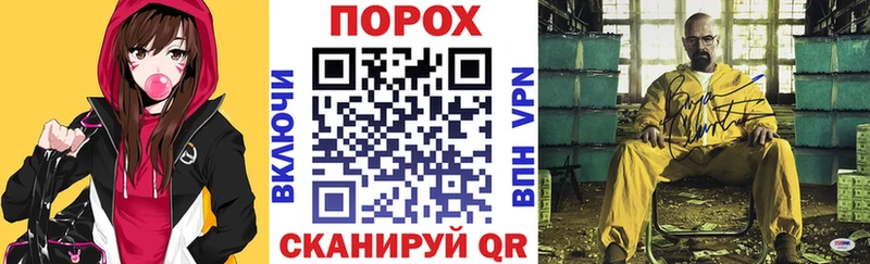 Амфетамин Розовый  Заволжье 