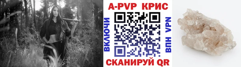 Alpha-PVP VHQ  Заволжье 
