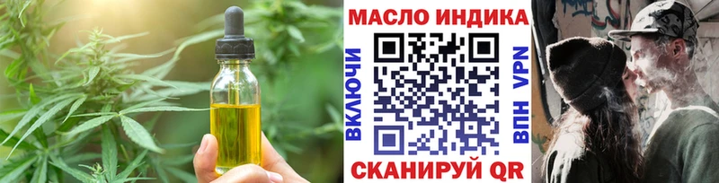 Печенье с ТГК конопля  Заволжье 