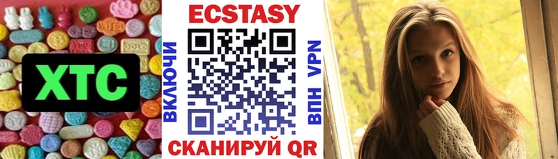 где купить наркотик  Заволжье  Экстази mix 