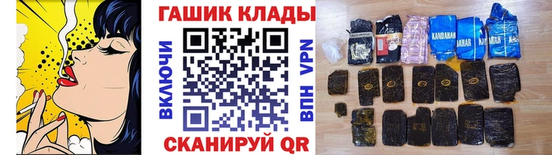площадка официальный сайт  Заволжье  Гашиш hashish 