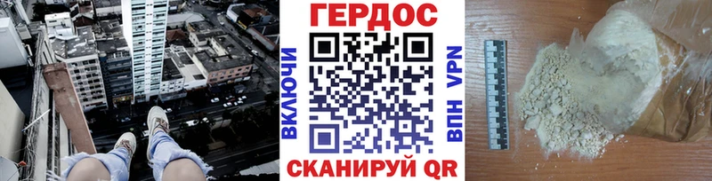Героин афганец  Заволжье 