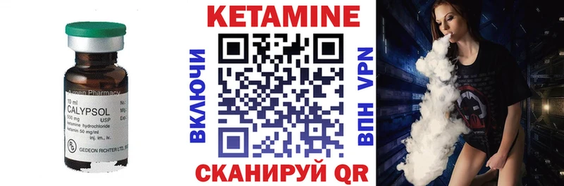 КЕТАМИН ketamine  mega tor  Заволжье 