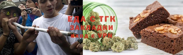 ALPHA-PVP Балахна