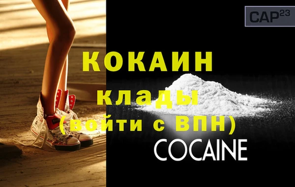 спайс Балабаново