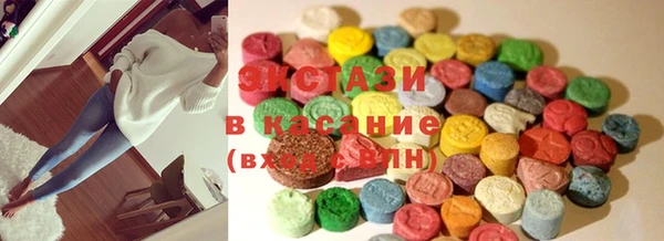 спайс Балабаново