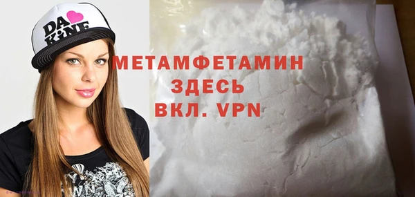 твердый Беломорск