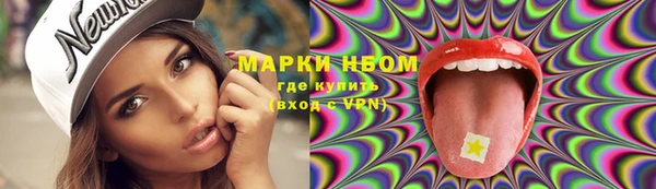 спайс Балабаново