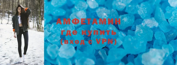 спайс Балабаново