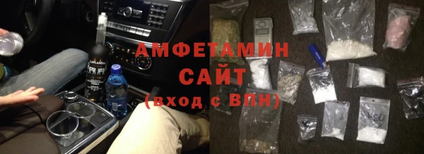 ALPHA PVP Семикаракорск