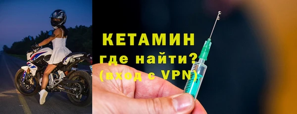 спайс Балабаново