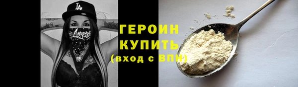 спайс Балабаново