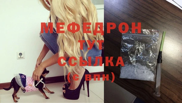 МДПВ Белоозёрский