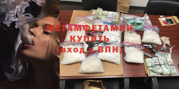 спиды Баксан