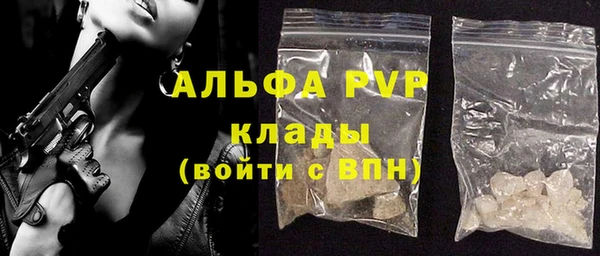 спиды Баксан