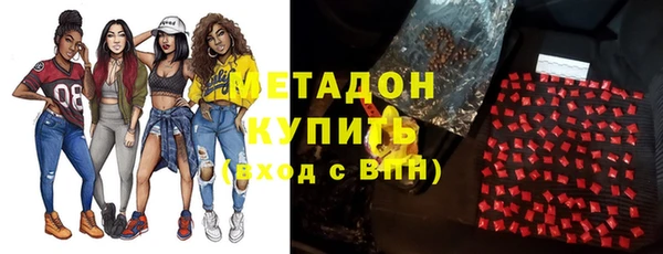 спайс Балабаново