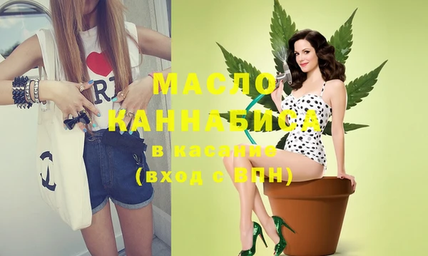 спайс Балабаново