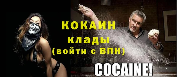твердый Беломорск