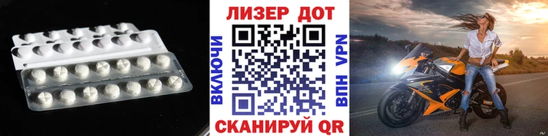 ЛСД экстази ecstasy  Заволжье 