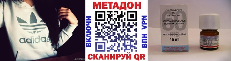 даркнет сайт  мега зеркало  Метадон мёд  Заволжье 