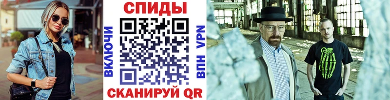 МЕТАМФЕТАМИН мет  Заволжье 