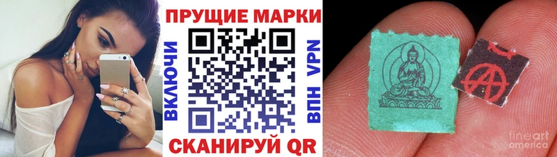 Марки N-bome 1,5мг  наркота  дарк нет Telegram  Заволжье 