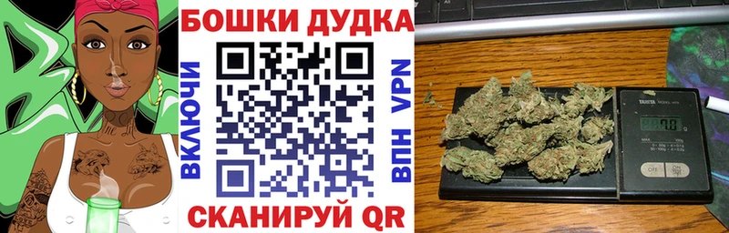 Шишки марихуана марихуана  Заволжье 